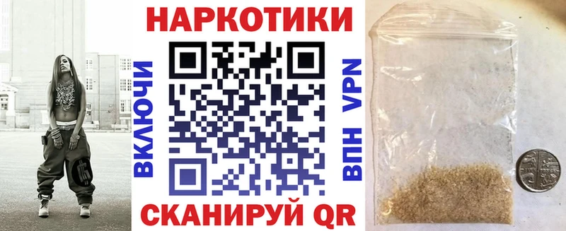 Где найти наркотики Нолинск СК Мефедрон ГЕРОИН COCAIN