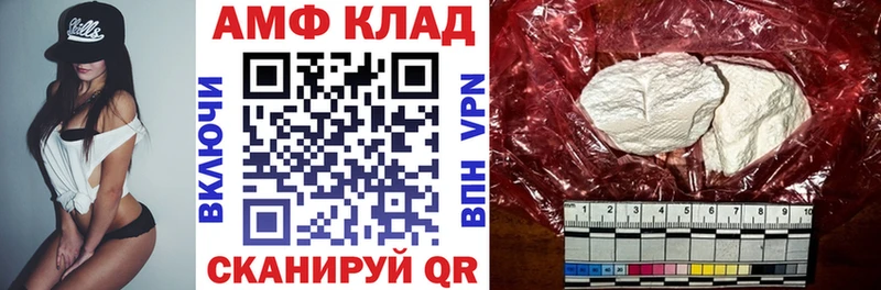 АМФ 98%  Нолинск 
