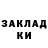 Кокаин Колумбийский Sasha Esenova