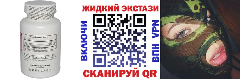 Бутират 99%  Нолинск 