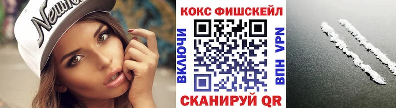 Кокаин 97%  МЕГА как зайти  Нолинск 