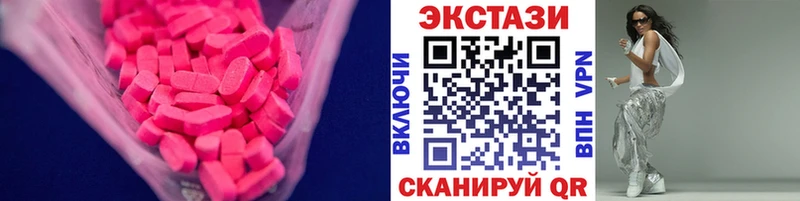 Ecstasy диски  где купить наркоту  Нолинск 