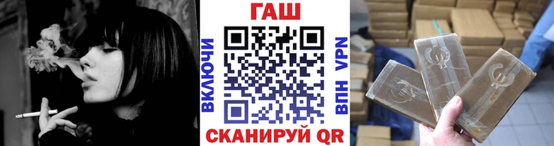 ГАШИШ индика сатива  Нолинск 