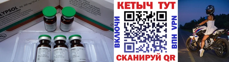 Кетамин VHQ  blacksprut маркетплейс  Нолинск 