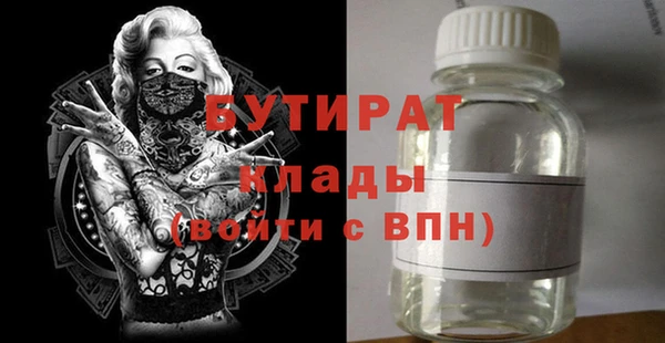 ALPHA PVP Балабаново