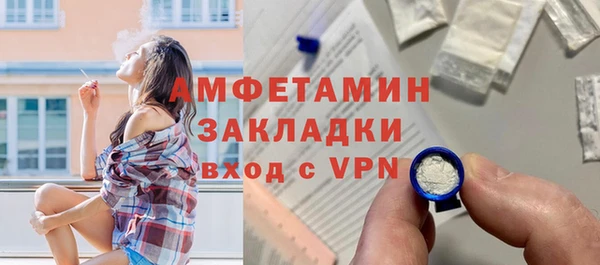 гидропоника Балахна