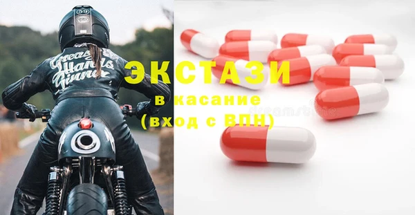 ALPHA PVP Балабаново