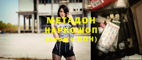 ALPHA PVP Балабаново