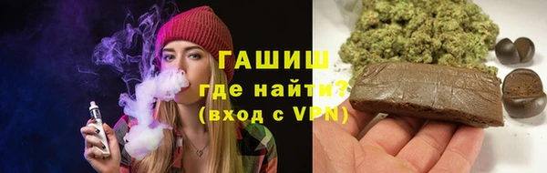 ALPHA PVP Балабаново