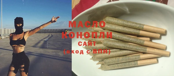 ALPHA PVP Балабаново