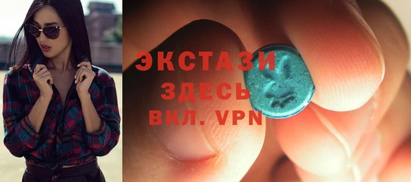 MDMA Premium VHQ Баксан