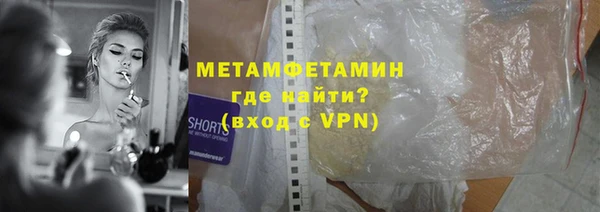 ALPHA PVP Балабаново