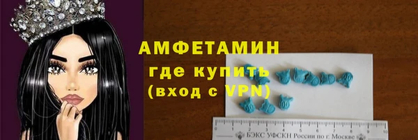 ALPHA PVP Балабаново