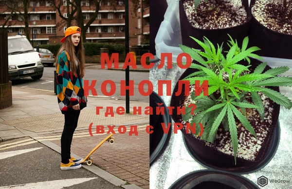 гидропоника Балахна