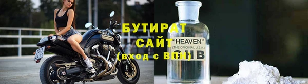 гидропоника Балахна