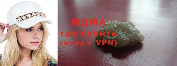 MDMA Premium VHQ Баксан