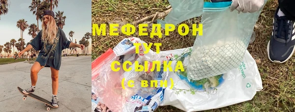 MDMA Premium VHQ Баксан