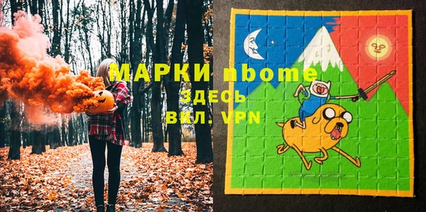 гидропоника Балахна
