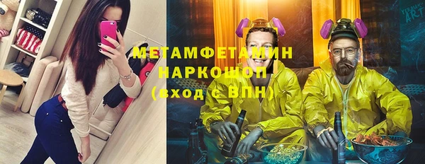 гидропоника Балахна