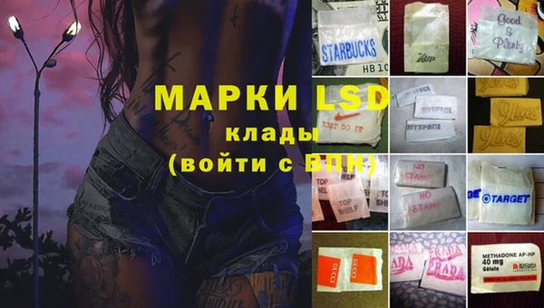 ALPHA PVP Балабаново