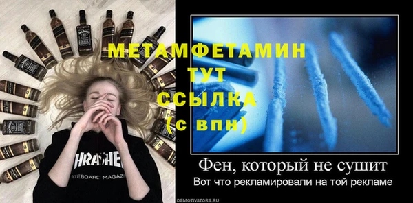 гидропоника Балахна