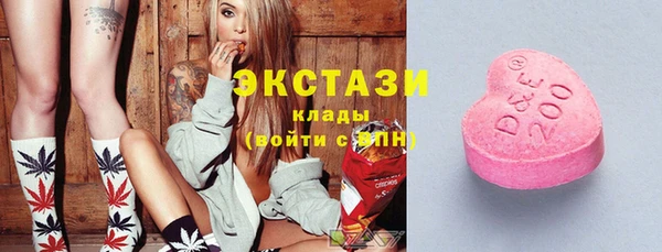 гидропоника Балахна