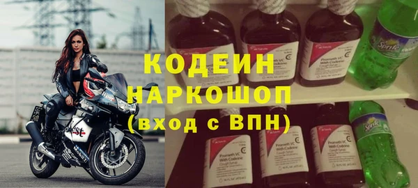 ALPHA PVP Балабаново