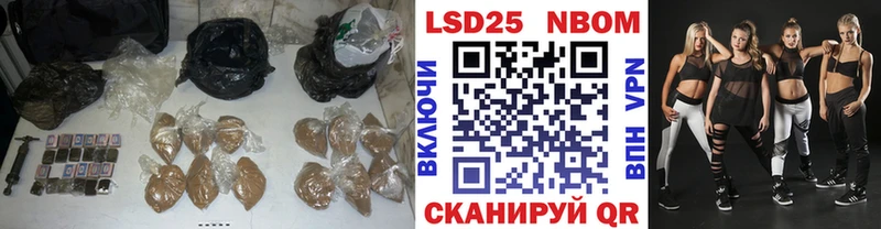 наркотики  Нолинск  Лсд 25 экстази кислота 