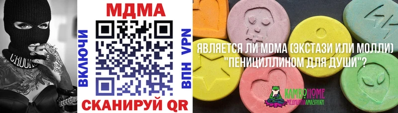 где продают Нолинск MDMA Molly