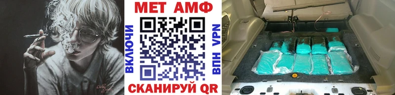 МЕТАМФЕТАМИН винт  дарнет шоп  Нолинск 