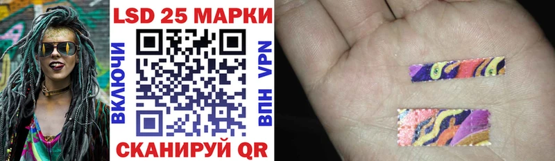 Марки NBOMe 1,8мг  Нолинск 